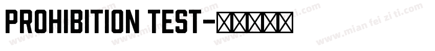 Prohibition Test字体转换